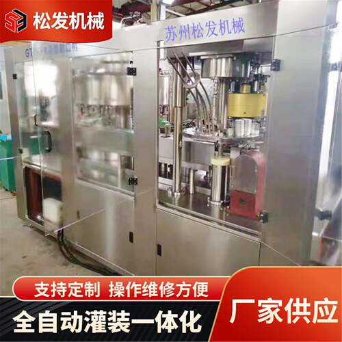 18-易拉罐含气饮料灌装设备PET易拉罐灌装机易拉罐啤酒灌装机