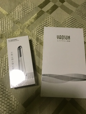 求助曝光真相尧尚YS-302美容仪怎么样?三个月亲身体验感受