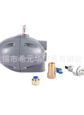 HAD-30B(160B)橄榄形排水器