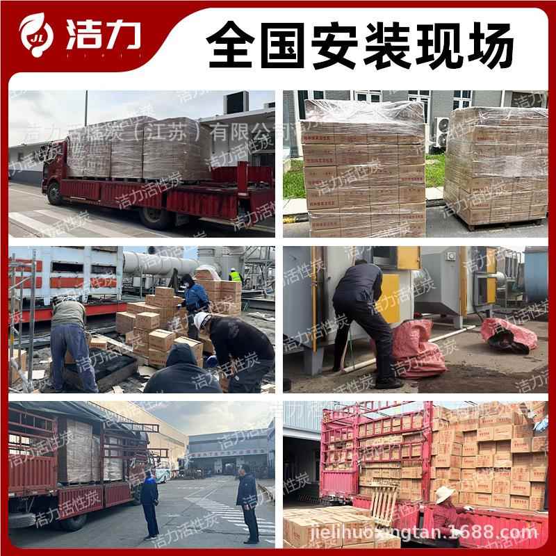 OVCS处理工业性炭废气活催化燃烧尾气附可咨询净化用高碘值蜂窝吸