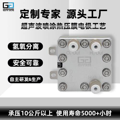4M00ml双吸电解P槽氢气发生器GT-A400AE 吸氢氢机 富水机 富氢水