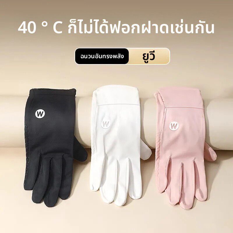 2026新款防晒冰袖女款2025遮阳手套女士薄款防紫外线冰丝袖套夏季