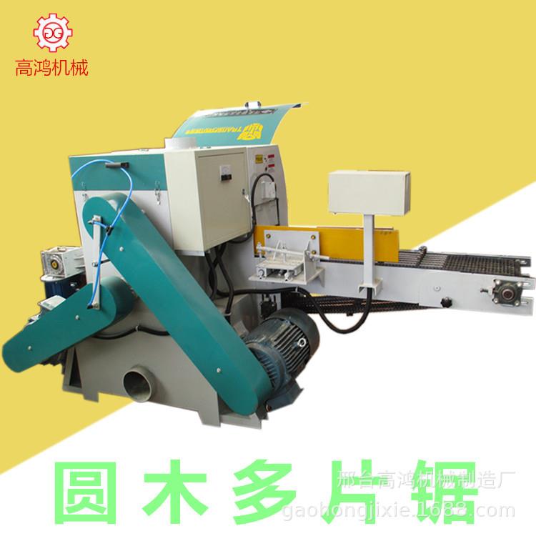 精密推台锯圆木多片锯大型木工机械设备全自动圆木多片锯开方锯