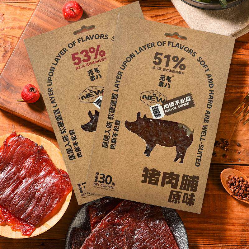 猪肉脯原味黑胡椒味猪肉脯干独立包装休闲零食抖音对对碰
