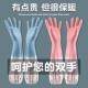 洗碗手套女家务清洁厨房耐用加长加厚防水家用夏天洗衣服刷碗加绒