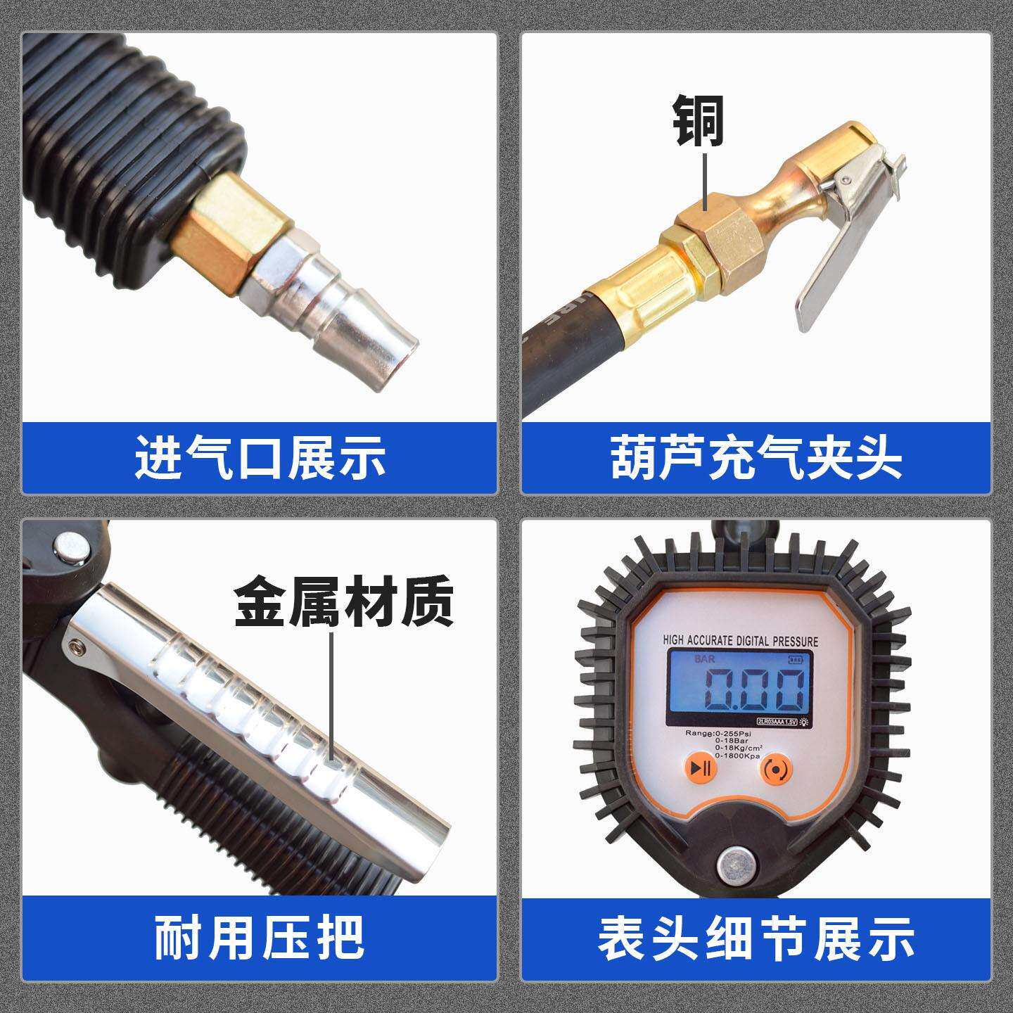 数显胎压表气压高精度充气汽车轮胎加气表打气杆大小车通用款