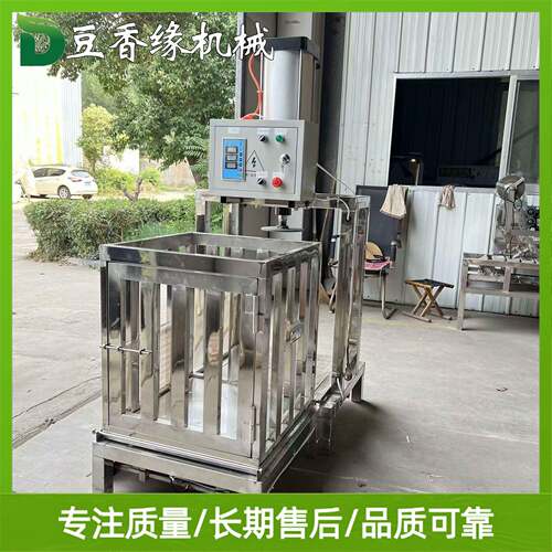 仿手工豆干机厂家一次压榨成型豆干机简单便捷气压自动