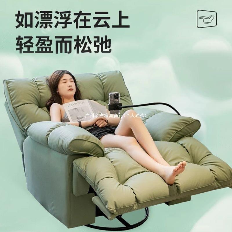 太空头等多功能单人网红沙发电动云朵摇椅客厅旋转躺椅懒人沙发椅
