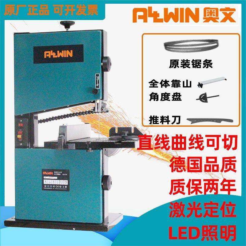 8寸9寸带锯机线锯机木工曲线锯台式木工造型锯金属锯锯床小型家用