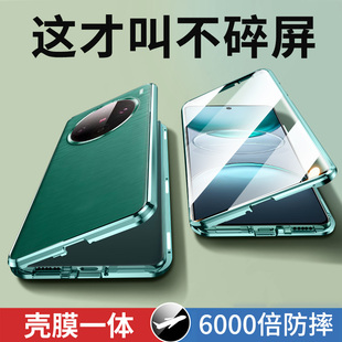 x100Ultra素皮 适用于vivoX100s手机壳新款 保护套镜头全包防摔高