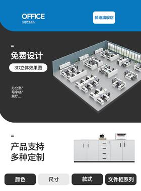 A1L文件机柜资料柜带0锁柜子木质储柜复印底座柜办公室矮柜物GA08