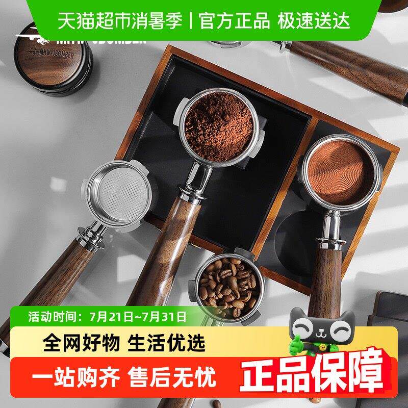【顺丰包邮】轰炸机无底手柄 5154/58mm意式咖啡机改装无底木把手
