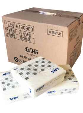 五月花A160900 餐巾纸面巾纸纸巾 单层100抽*96包