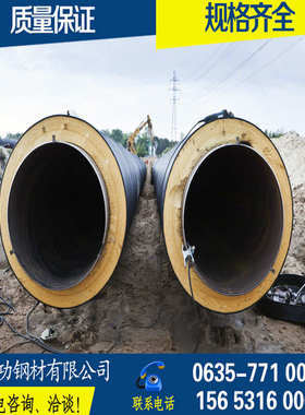 保温钢管承接聚氨酯保温工程铁皮保温工程DN400螺旋管426*8mm