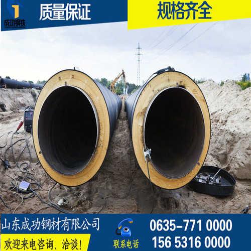 保温钢管承接聚氨酯保温工程铁皮保温工程DN400螺旋管426*8mm