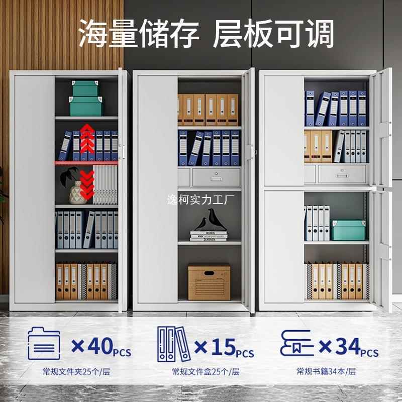 电子保密柜指纹密码财务档案柜办公资料柜保险柜矮柜国保锁文件柜