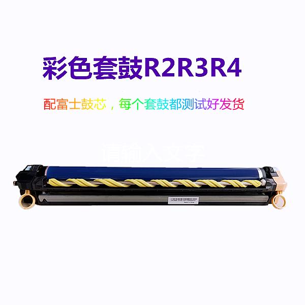 施乐7780 700 560套鼓7785 C75 J75 550 6680 7775硒鼓感光鼓组件