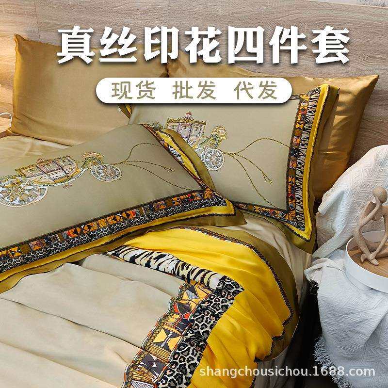 真丝印花四件套重磅宽幅整幅桑蚕丝印花丝绸家纺被套床单床笠定做