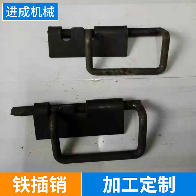 加厚铁插销 门栓插销 工位器具门插销 堆垛脚碗 器具配件
