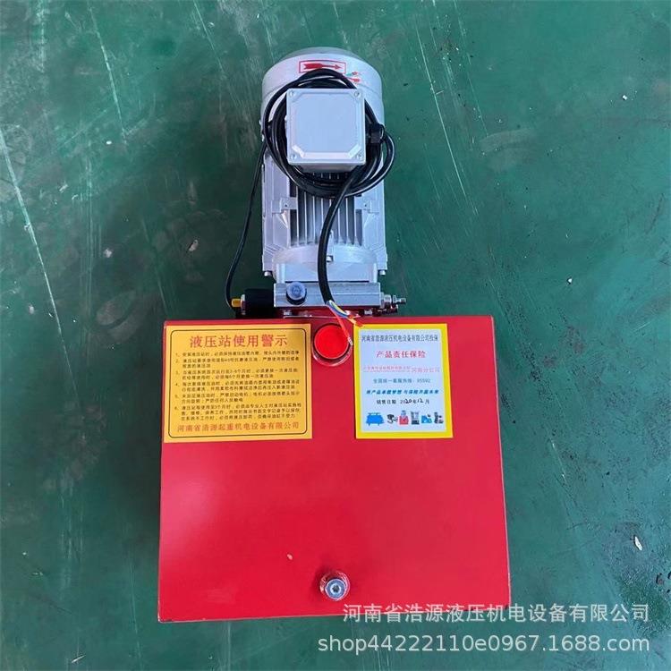 升降机汽车专用液压动力单元 双作用直流电动液压动力单元