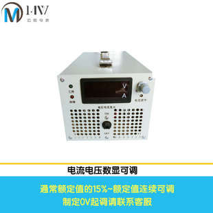 500V 2000W大功率數(shù)顯可調(diào)直流開關(guān)電源0 100V200V300V 400V 600V