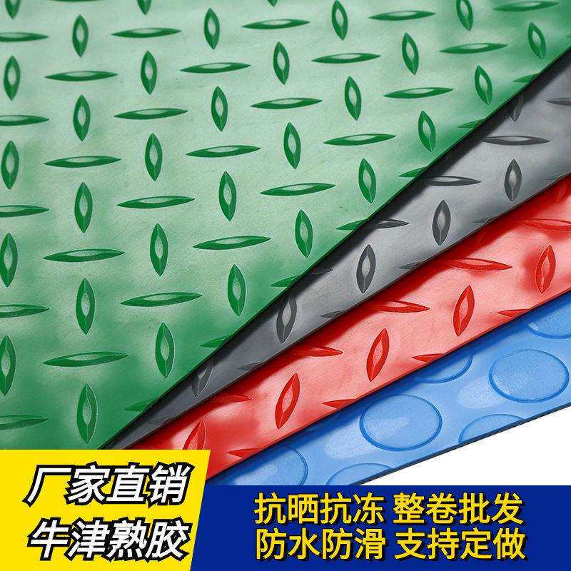 整卷牛筋地垫防水塑料防滑垫浴室厨房卫生间大面积商用满铺地胶垫