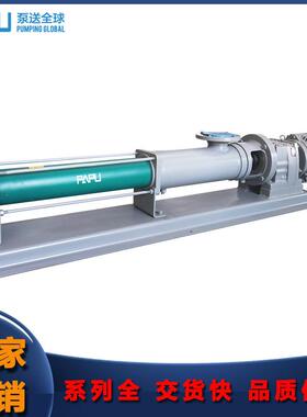 厂家直供带轴承座矩形接口PSN系列单螺杆泵高粘稠污泥淤泥自吸泵