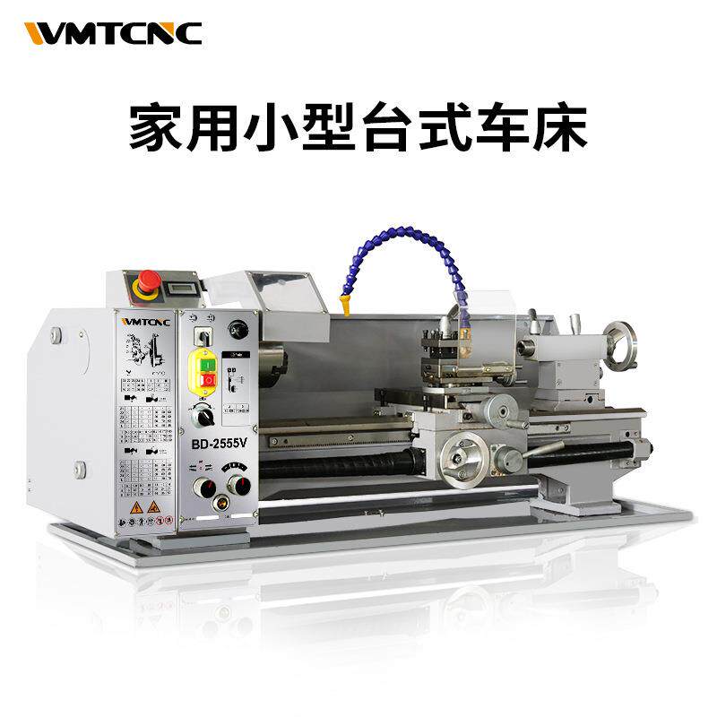 小车床家用多功能无极调速小型金属加工木工车床仪表台式数控加工