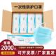款 儿童大783人整箱200三0个一次罩性口罩层无纺布口薄 口罩独立装