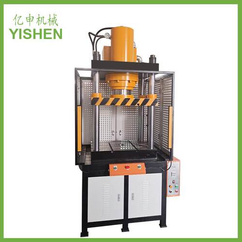 亿申机械YSQ-30TS系列四柱三板液压机铝合金冲孔陶泥成型定制油压