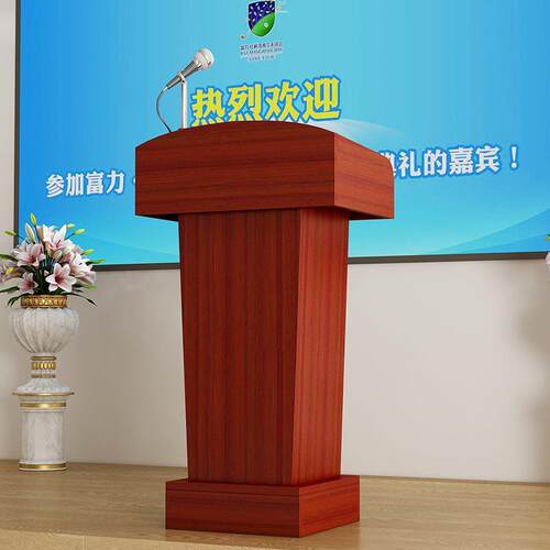 持批台演讲台发言台简约教讲台桌HD025-A讲主接待台咨客师台会议