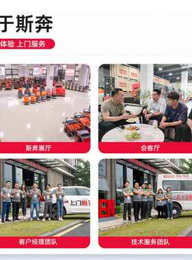 奔驾业驶式扫地车工A500厂工清扫道车市政物业环卫路斯电动扫地机