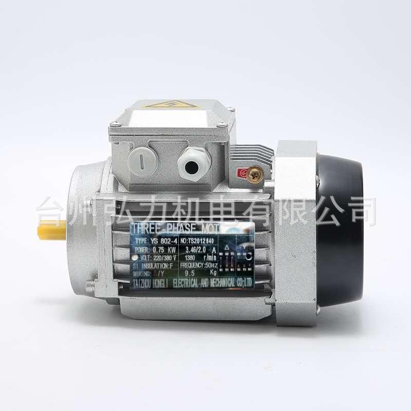 MS/YS8024方形三相电机750w三相异步铝壳电动机铜线电机减速机