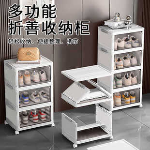 柜多层折叠箱家用折叠鞋 透明收纳鞋 柜收纳柜可移动叠加卧室储物箱