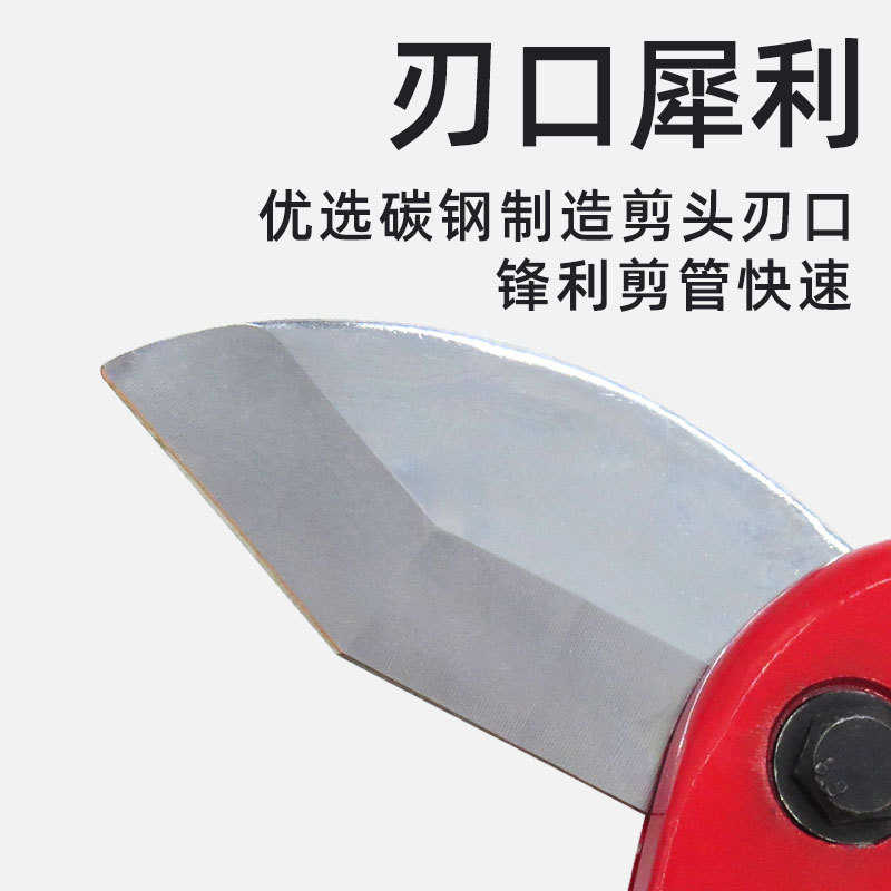 ppr剪刀水管剪刀热熔管63长柄pvc剪刀切管器管子割刀切水管线工具