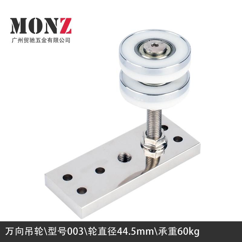 折叠吊轮万向吊轮不锈钢屏风隔断吊门吊轨滑轮路轨酒店隔断吊轮