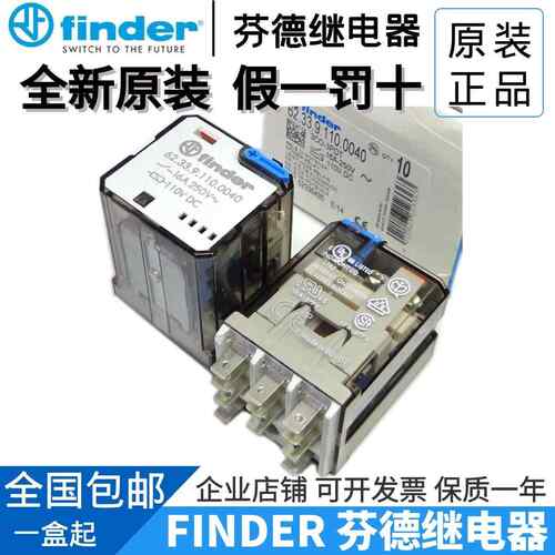 全新原装finder/芬德 62.33.9.110.0040 0300 DC110V 16A 继电器