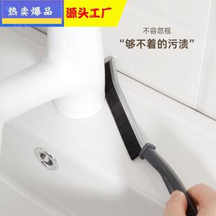 Long Bristle Gap Brush - A versatile household cleaning brus