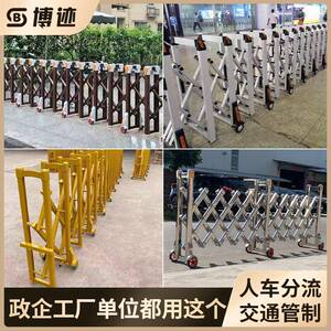 手动伸缩门路障学校幼儿园防护施工围栏移动收缩门围栏隔离推拉门