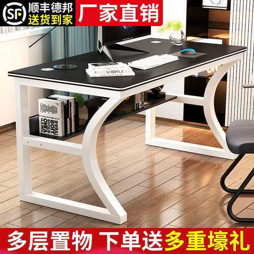 电脑桌台式书桌简易办公桌简约家用桌子租房卧室学生学习桌写字台