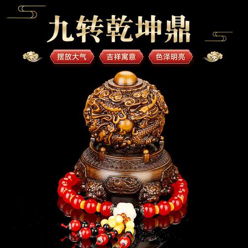 新款汽车摆件聚宝盆扭转乾坤办公室店铺公司开业礼物前台摆件客厅