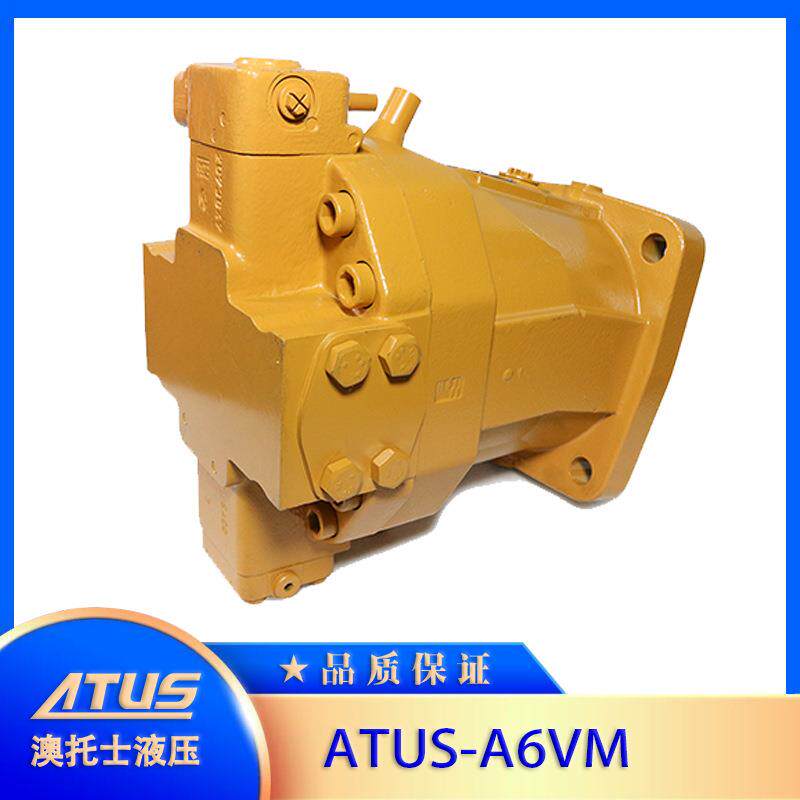 A6VM140系列变量柱塞马达行走马达MH5俄国轮式挖掘机主泵液压马达