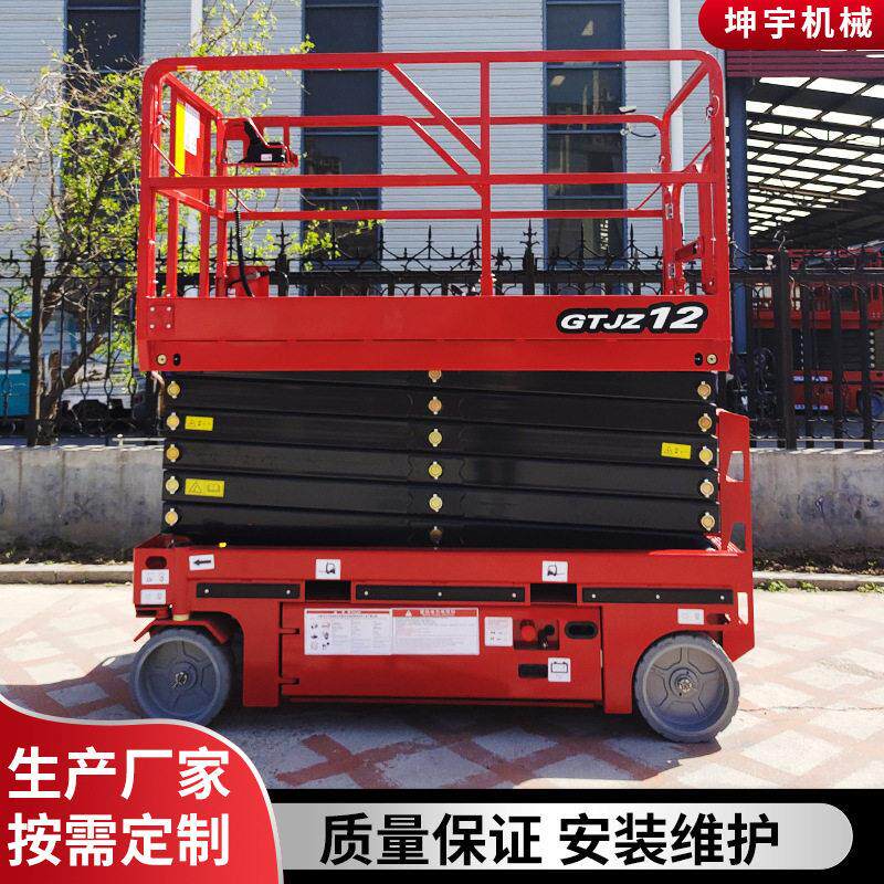 全自行液压升降机全电动移动式小型空作业升降平台自行走登车
