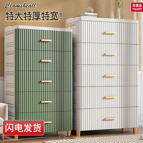 M45-70C宽食欧式收纳柜抽塑屉式储物收柜子置物柜家用料零五斗柜