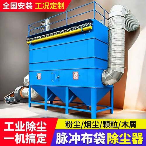 96-5袋式除尘器分室滤芯收尘厂家直销脉冲布袋DMC无尘降尘