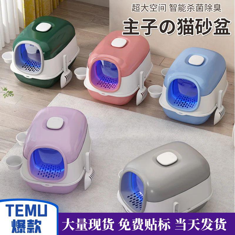 盆猫外砂猫大号厕所全封闭超宠物用品溅砂封闭式塑料猫盆防式顶入