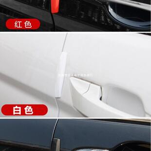 车载门边防条防撞撞贴汽车门防撞条条车门防撞防擦条用型防蹭防刮