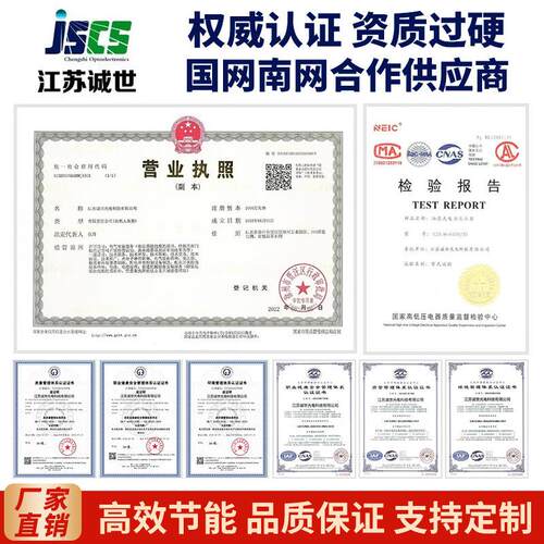 油S20-30KVA级能效浸式变二压器大率功高过载诚世光电功S20-30KV