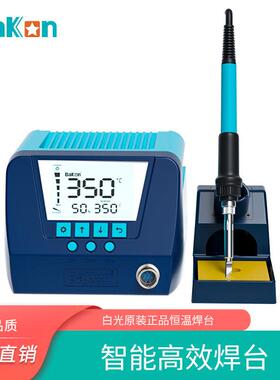 白光BK6090可调恒温电烙铁工业级大屏数显焊台家用维修电洛铁