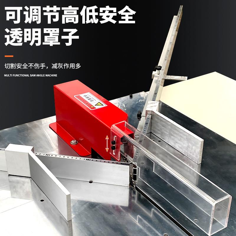 大台面大封闭切角机相框切角机木头锯角机发泡切角机钉角机拼框机